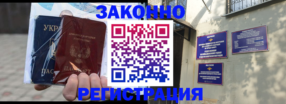 форма 3 в Нефтегорске